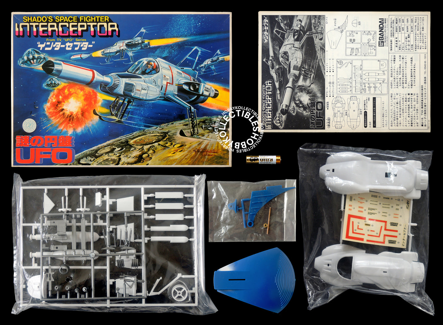 Bandai Vintage UFO Shado's Space Fighter Interceptor Model Kit