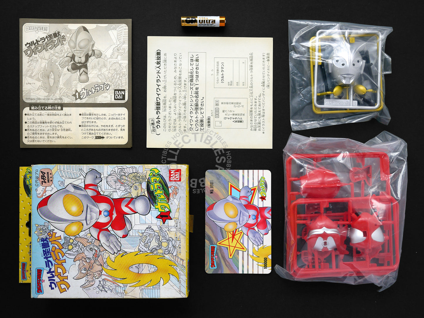 Lot of 4 x Bandai Ultraman Club Secret Weapon Model Kit (MISSING CARD)