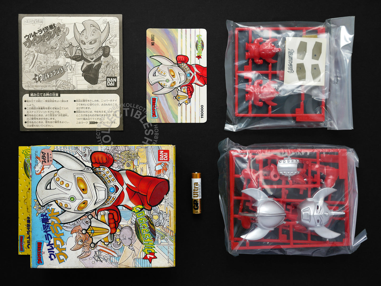 Lot of 4 x Bandai Ultraman Club Secret Weapon Model Kit (MISSING CARD)