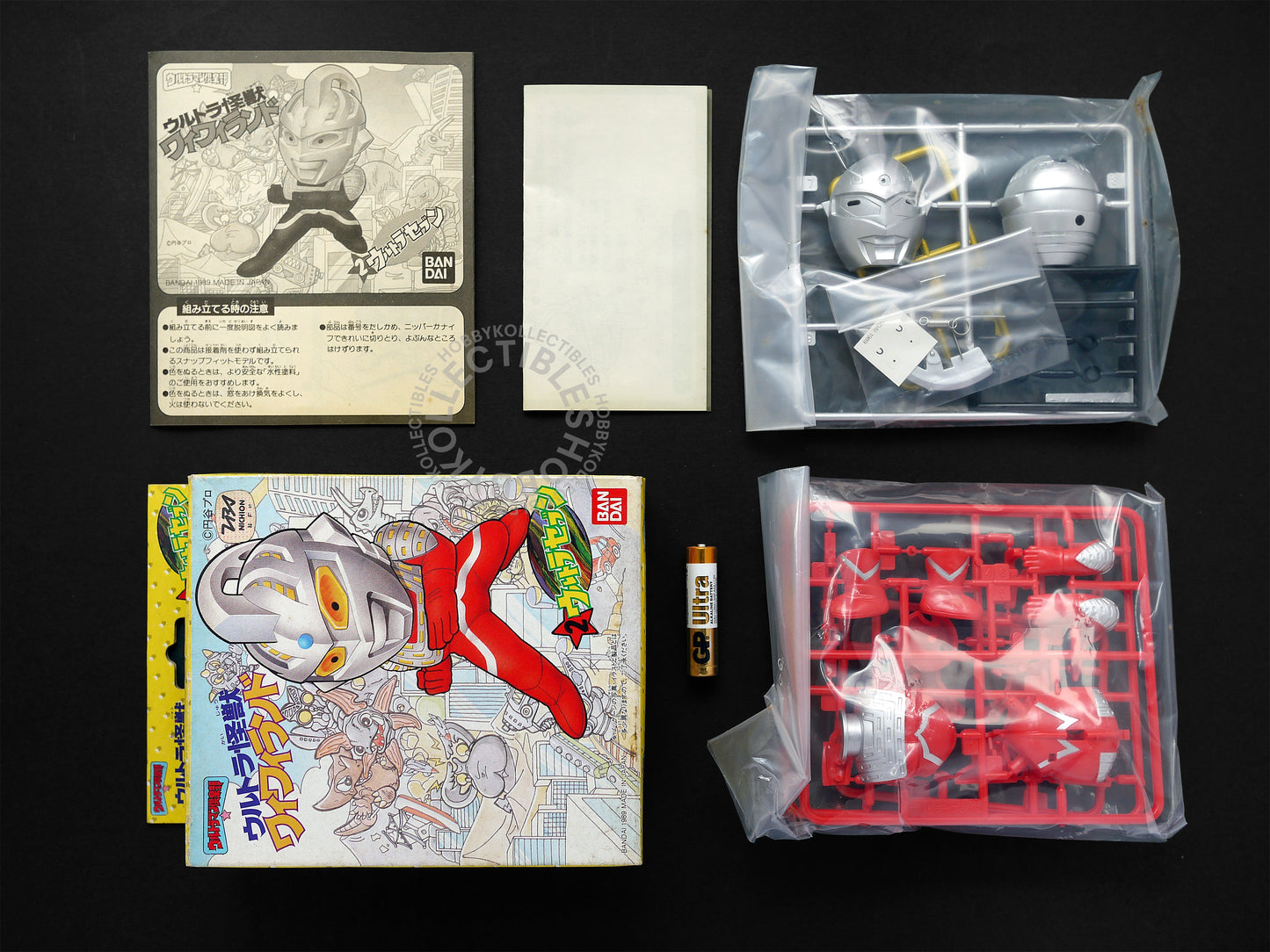 Lot of 4 x Bandai Ultraman Club Secret Weapon Model Kit (MISSING CARD)