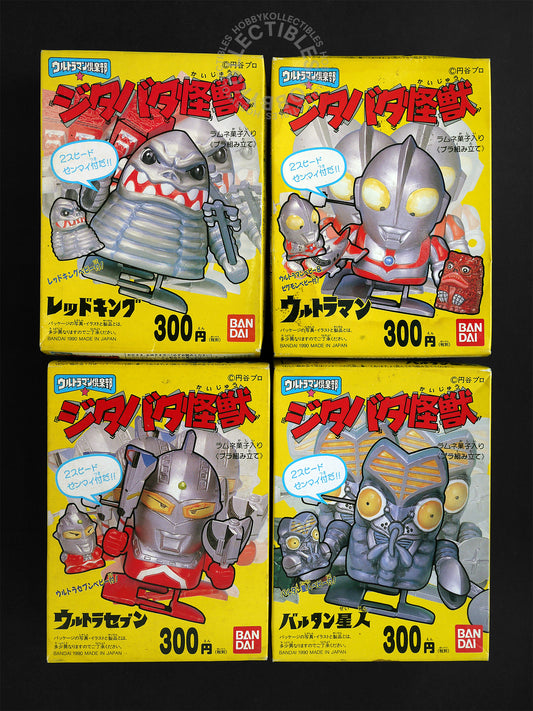 Lot of 4 x Vintage Bandai Ultraman Club Model Kit Factory Seal