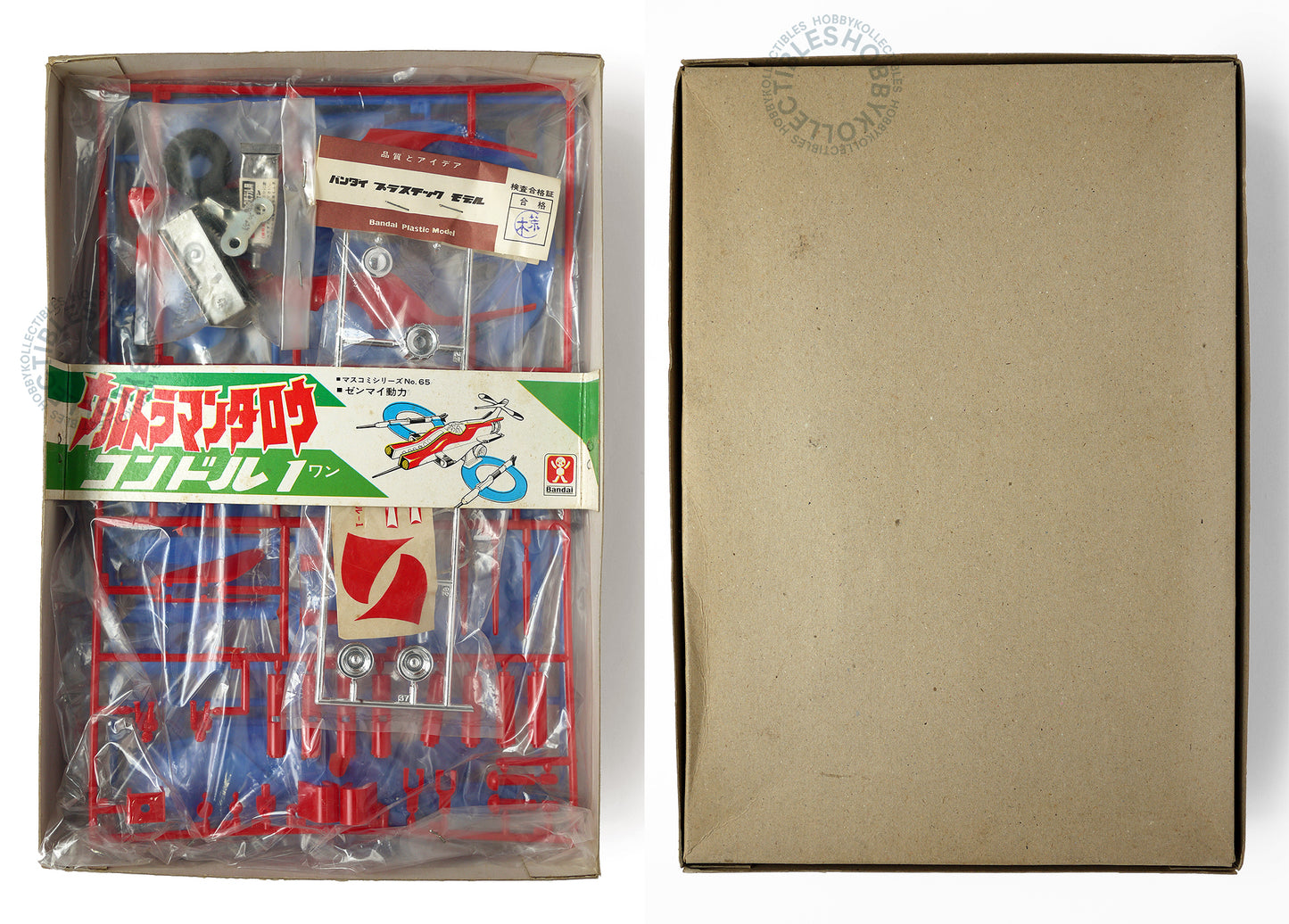 Bandai Ultraman Taro ZAT Condor 1 Fighter Vintage Model Kit
