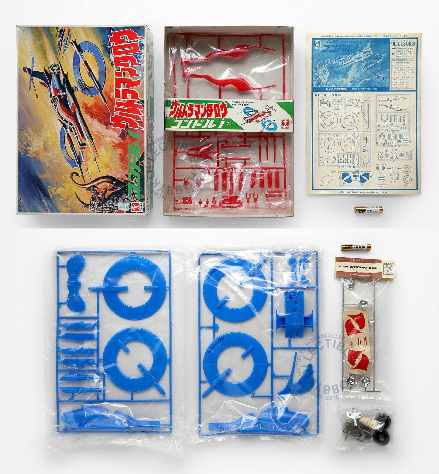 Bandai Ultraman Taro ZAT Condor 1 Fighter Vintage Model Kit