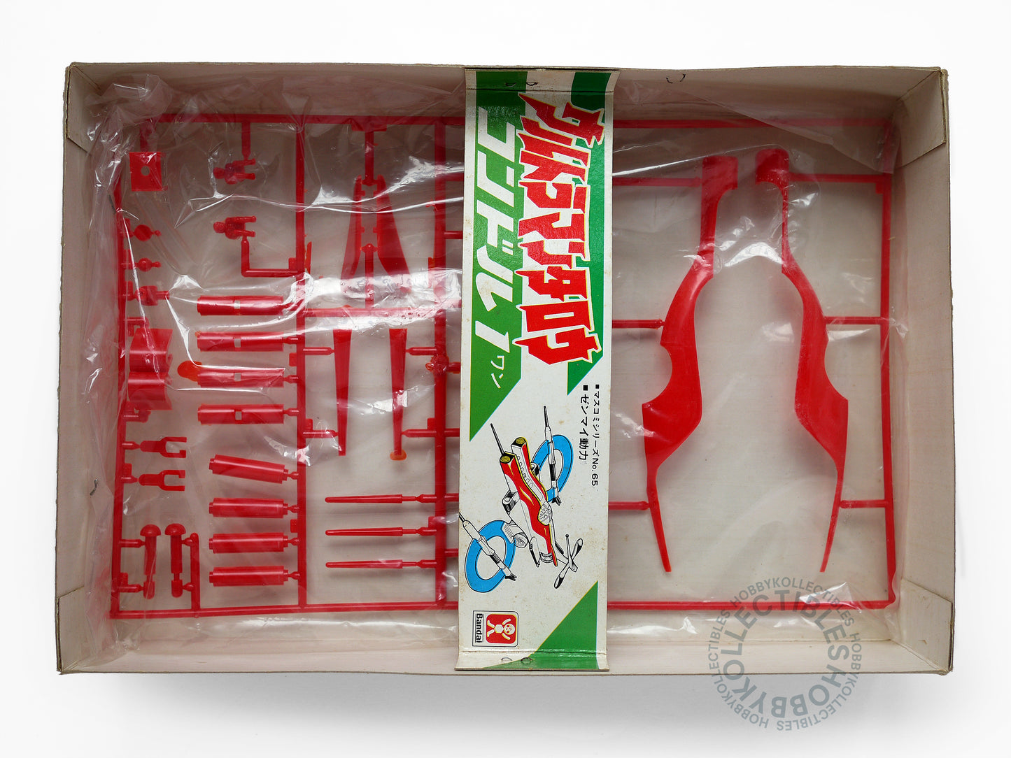Bandai Ultraman Taro ZAT Condor 1 Fighter Vintage Model Kit