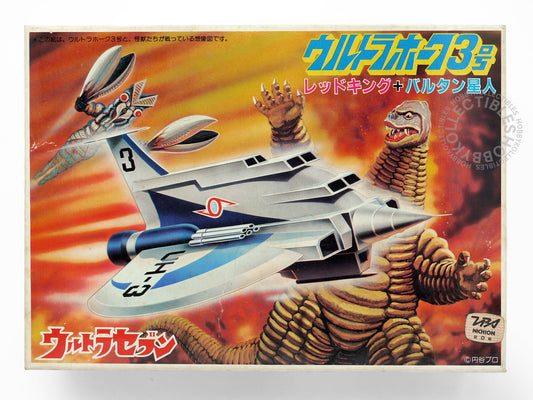 Bandai Ultraman ウルトラマン Mini Ultra Monster with Wind up UH-3 Fighter Vintage Plastic Model Kit Rare