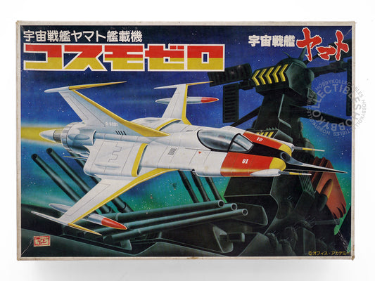 Bandai Space Battleship 宇宙戦艦 Yamato Fighter Vintage Plastic Model kit