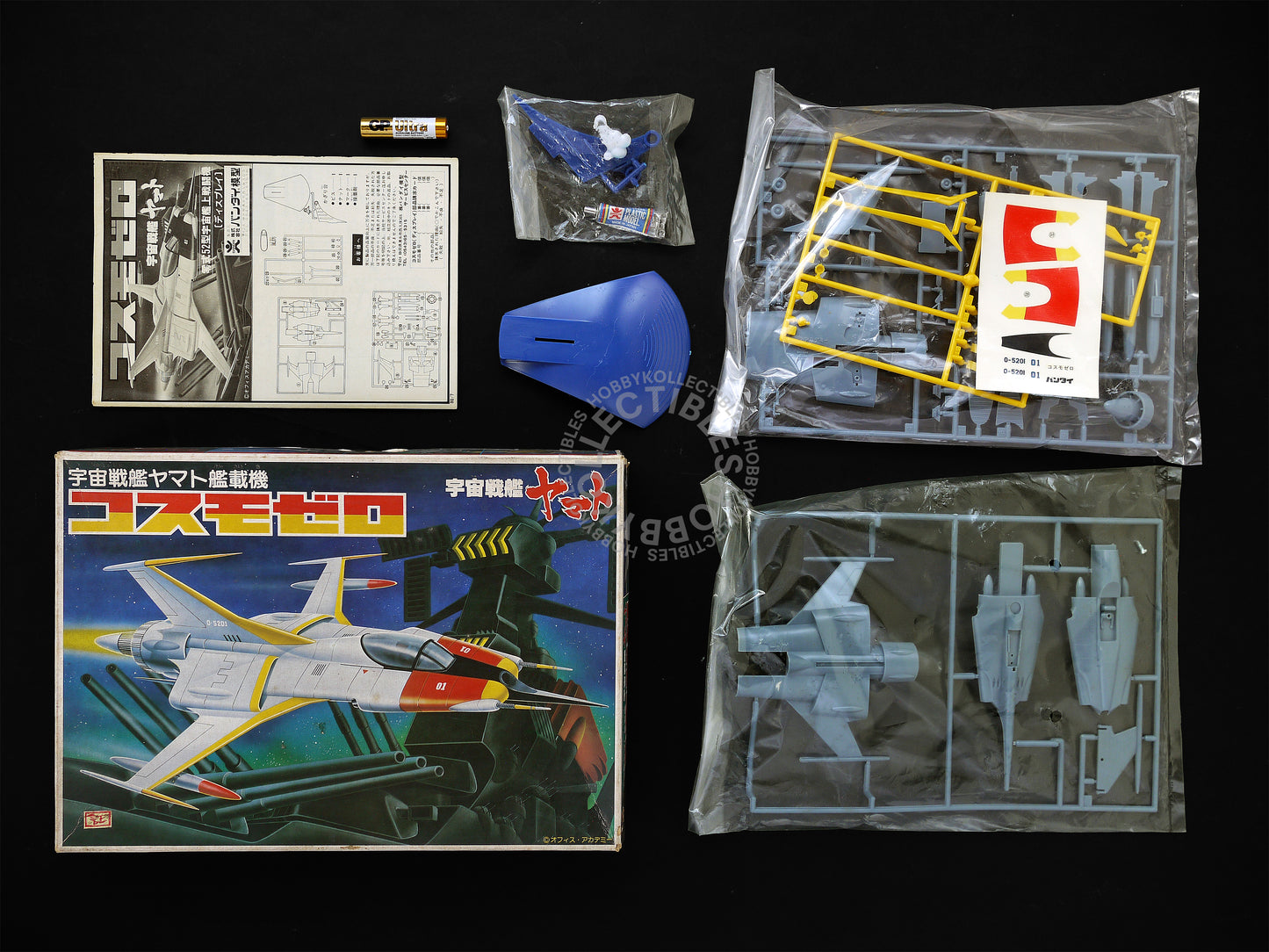 Bandai Space Battleship 宇宙戦艦 Yamato Fighter Vintage Plastic Model kit