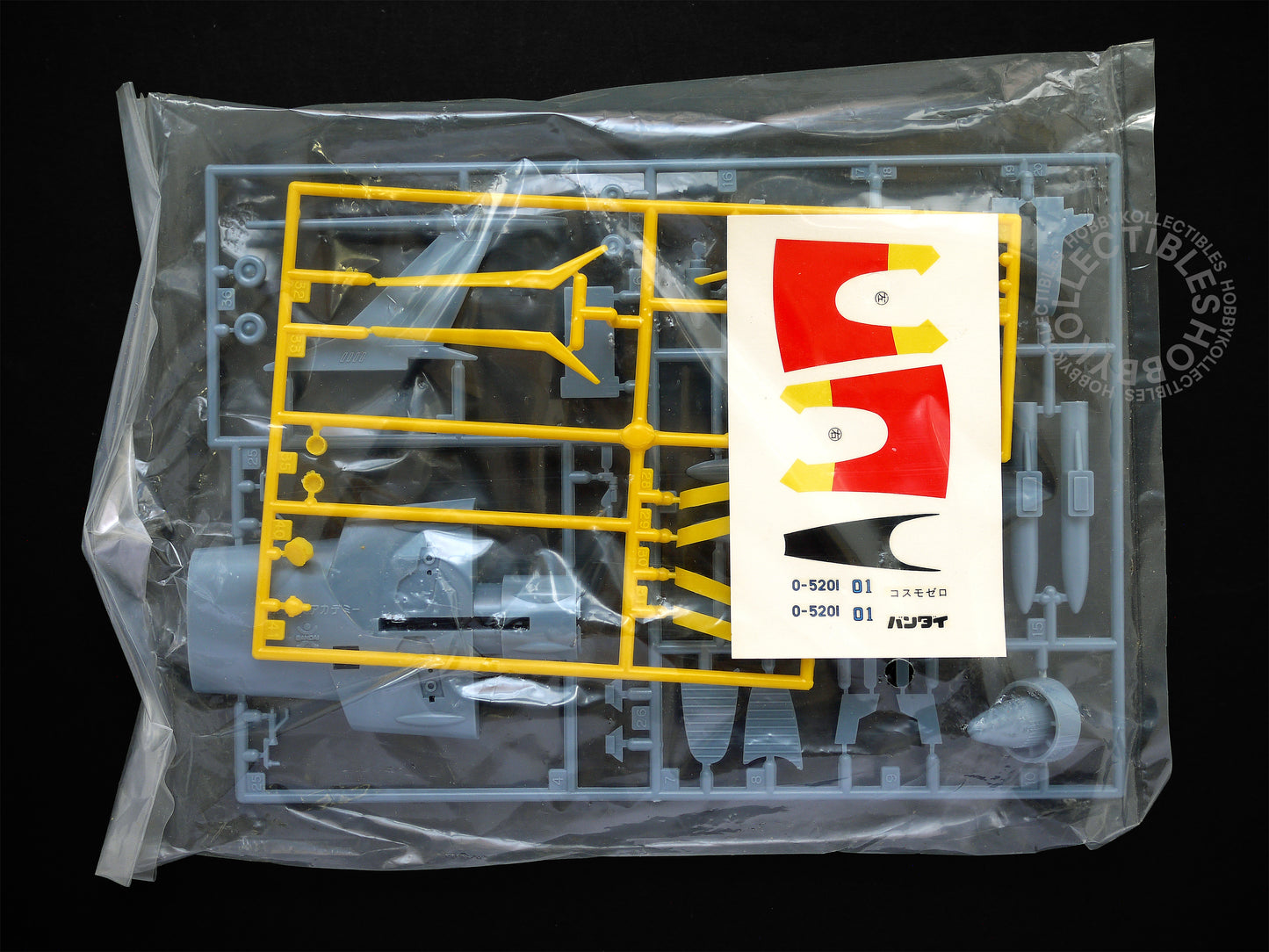 Bandai Space Battleship 宇宙戦艦 Yamato Fighter Vintage Plastic Model kit