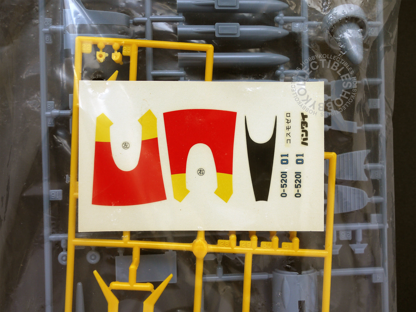 Bandai Space Battleship 宇宙戦艦 Yamato Fighter Vintage Plastic Model kit