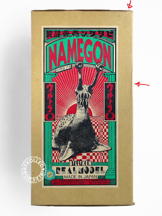 Billken Shokai Ultra-Q Namegon Monster Vinyl Model Kit