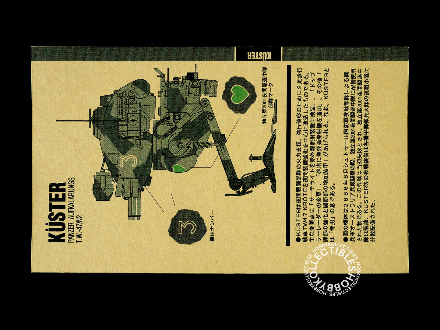 Bomvol Und Zionel Ma.K SF3D 1/35 Küster TW-47/N2 Resin Model Kit