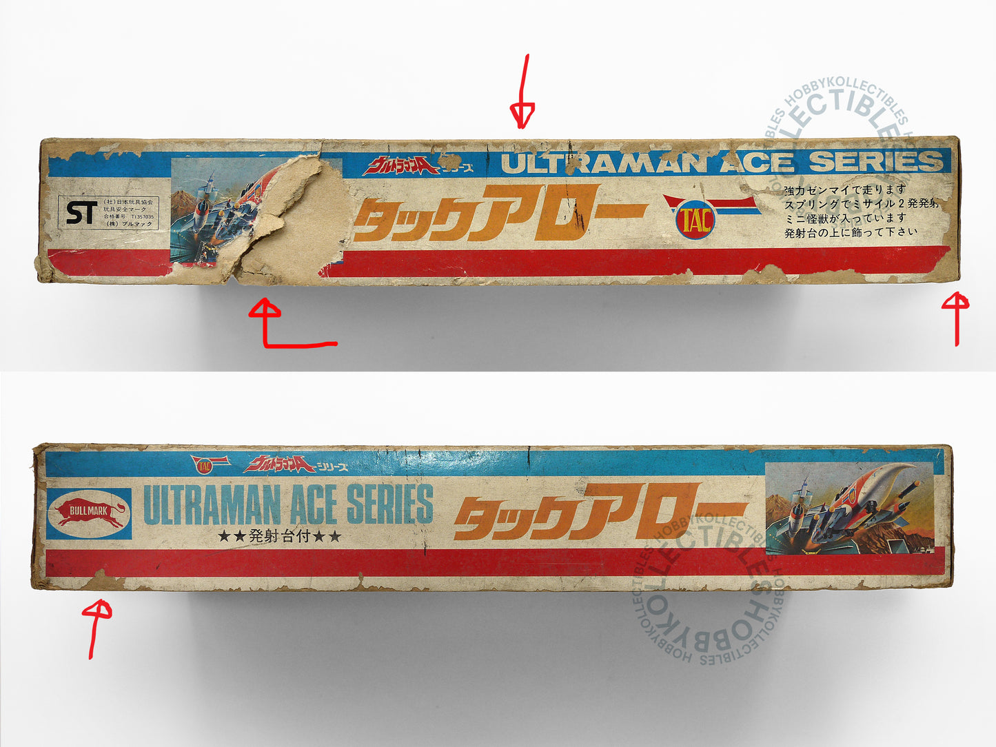 Bullmark Vintage Ultraman Ace TAC Arrow Wind-Up Fighter Model kit