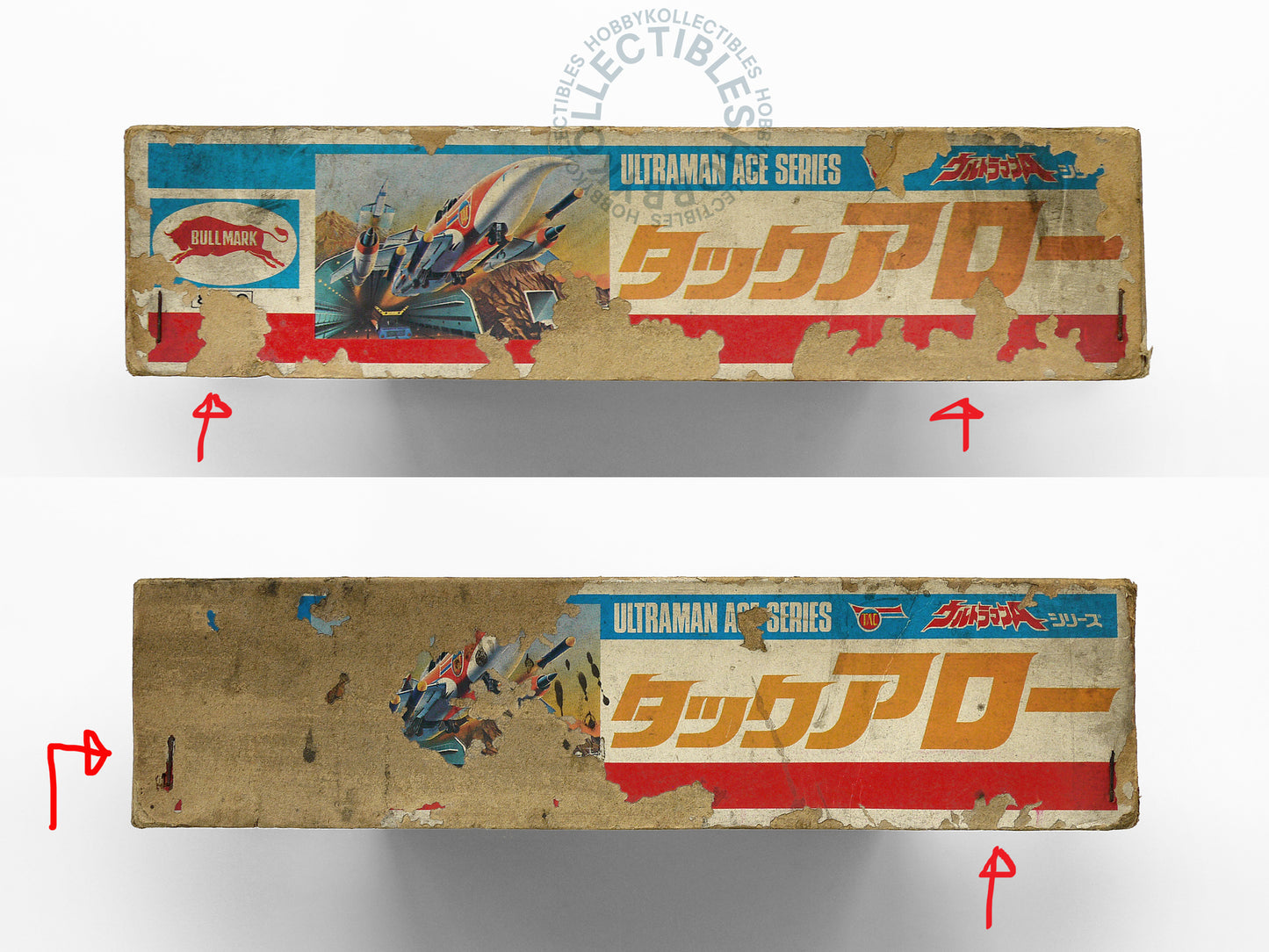 Bullmark Vintage Ultraman Ace TAC Arrow Wind-Up Fighter Model kit