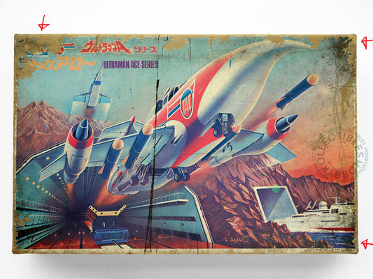 Bullmark Vintage Ultraman Ace TAC Arrow Wind-Up Fighter Model kit