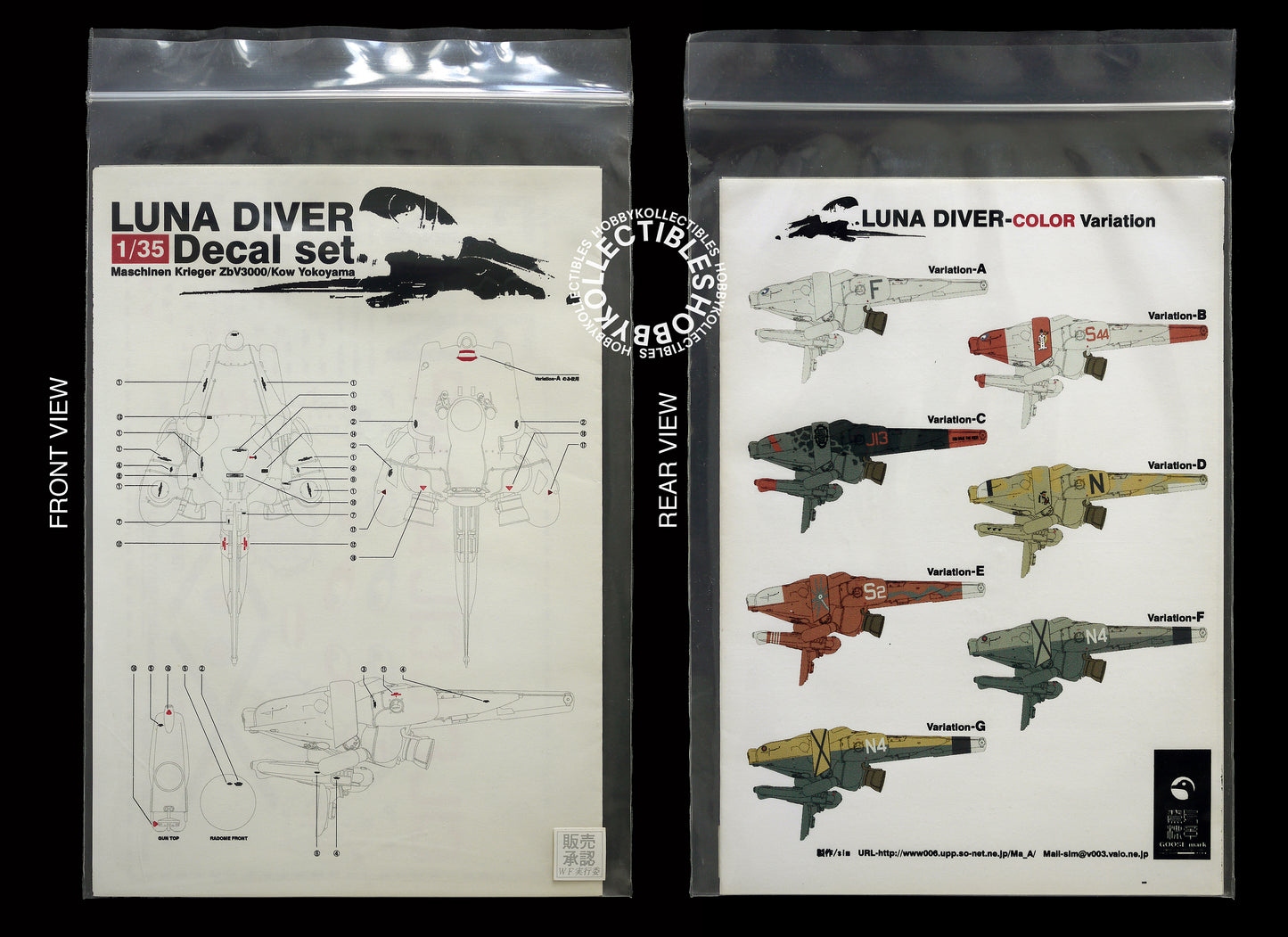 D3 Works Ma.K SF3D 1/35 Lunar Diver Resin Model Kit MISSING INSTRUCTION