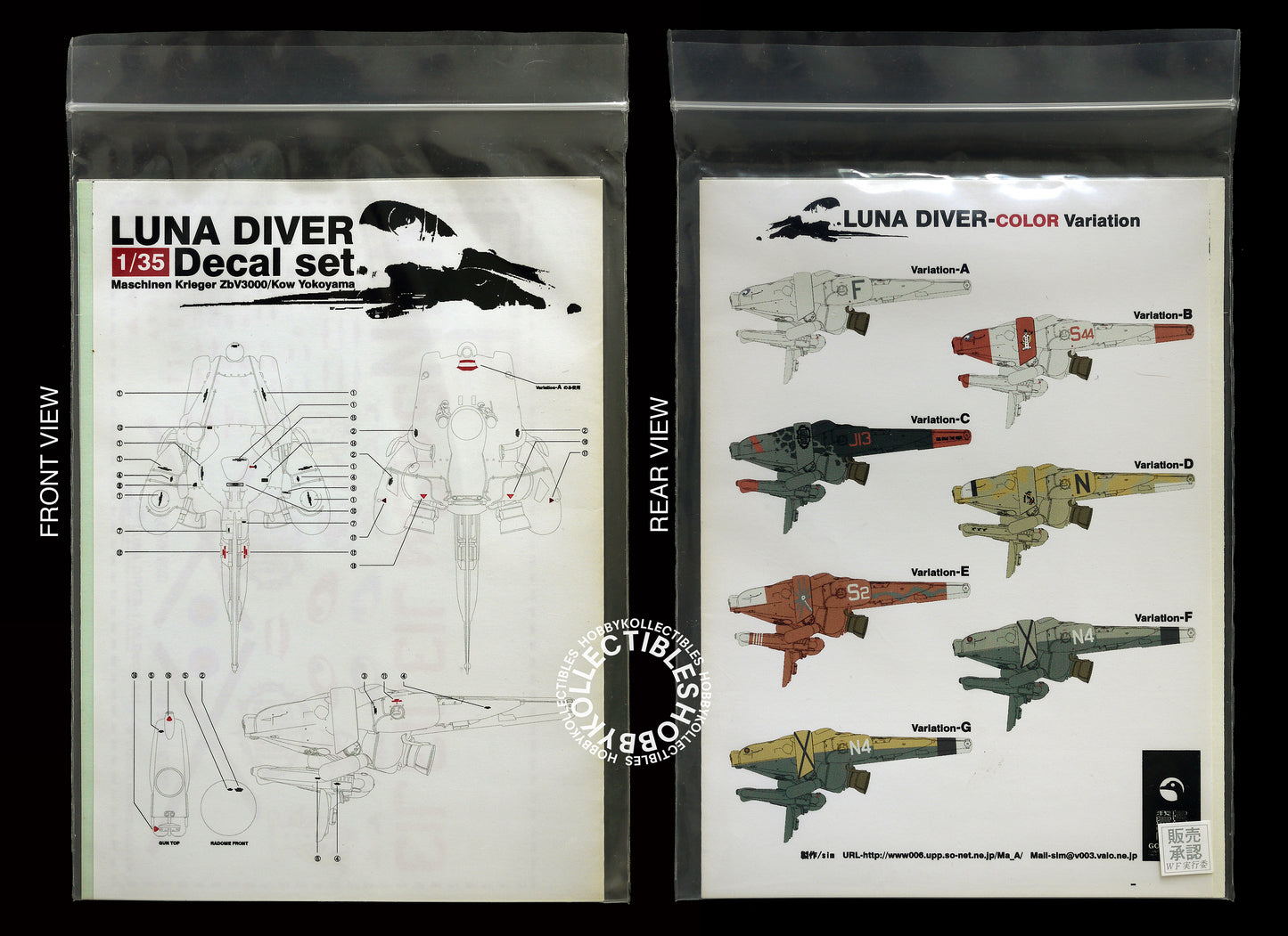 D3 Works Ma.K SF3D 1/35 Lunar Diver Resin Model Kit MISSING INSTRUCTION
