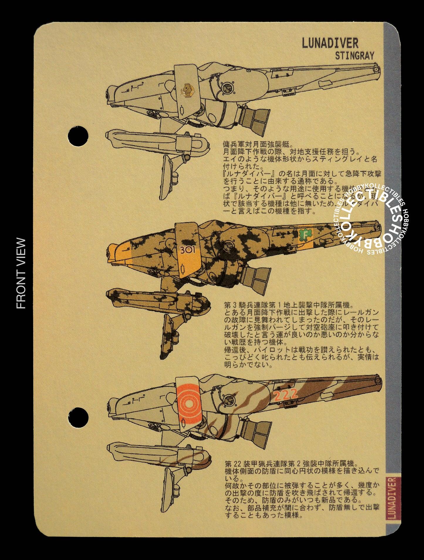 Tenbowkissa Ma.k SF3D 1/76 Lunadiver Stingray Resin Model Kit