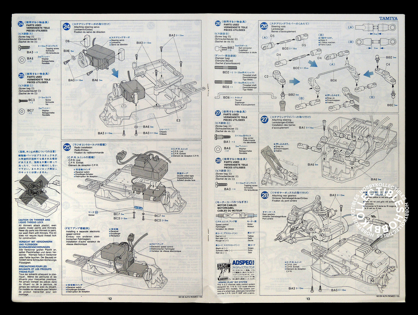 Tamiya 1/10 RC Alfa Romeo 155 V6 TI #58128 TA02 Model Kit