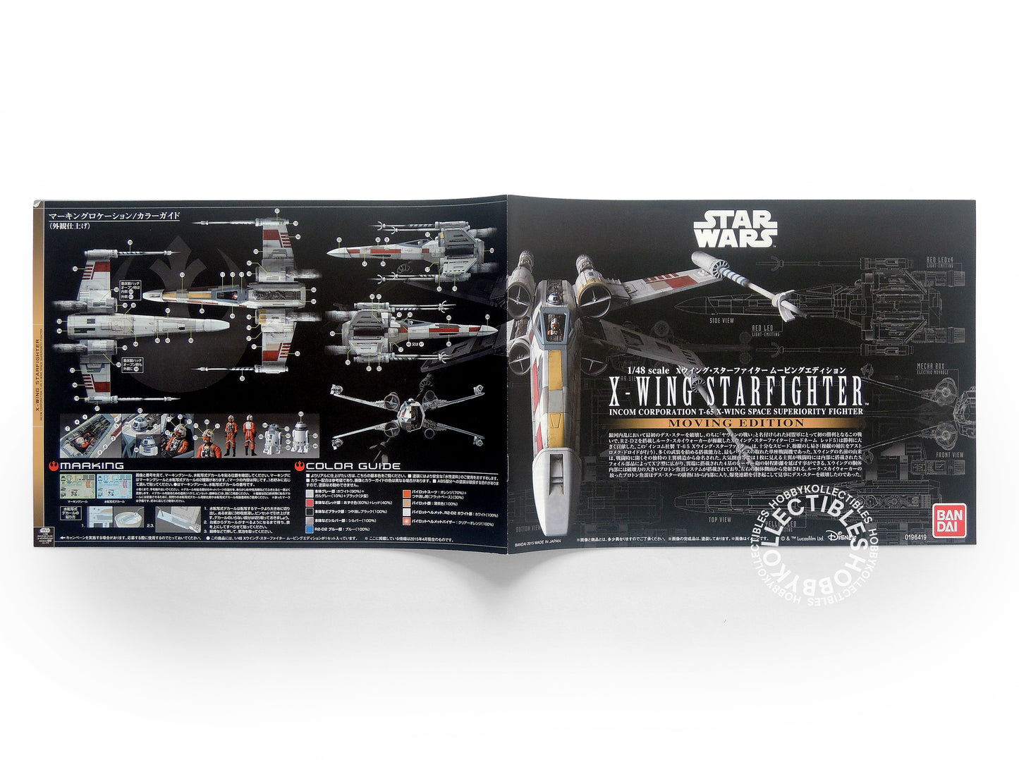 Bandai Star Wars 1/48 X-Wing Fighter LED/Moving Ed. Model Kit