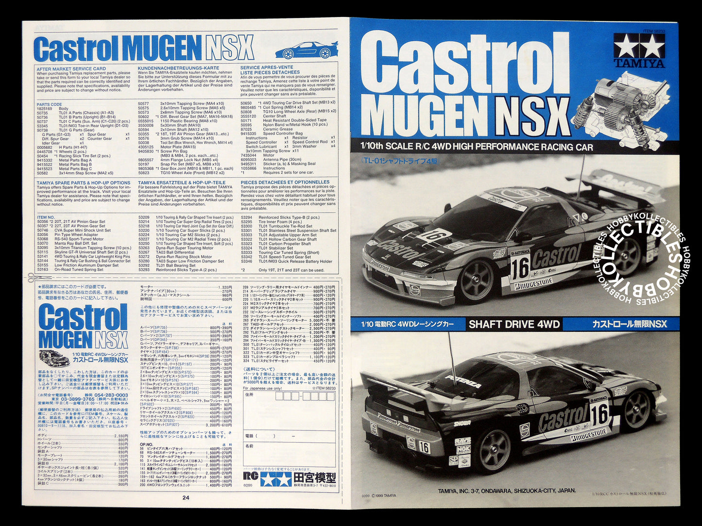 Tamiya 1/10 RC Castrol Mugen NSX #58233 Model Kit