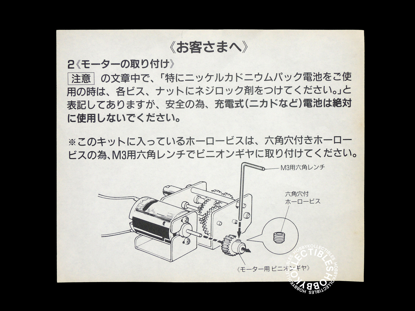Bandai Vintage 1/15 German Assault Gun4 Static/RC Tank Model Kit