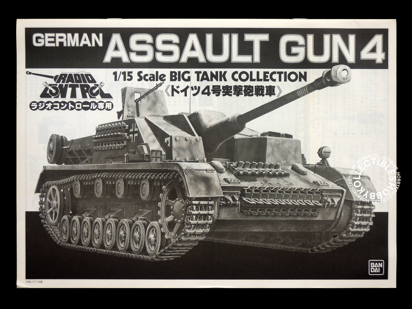 Bandai Vintage 1/15 German Assault Gun4 Static/RC Tank Model Kit