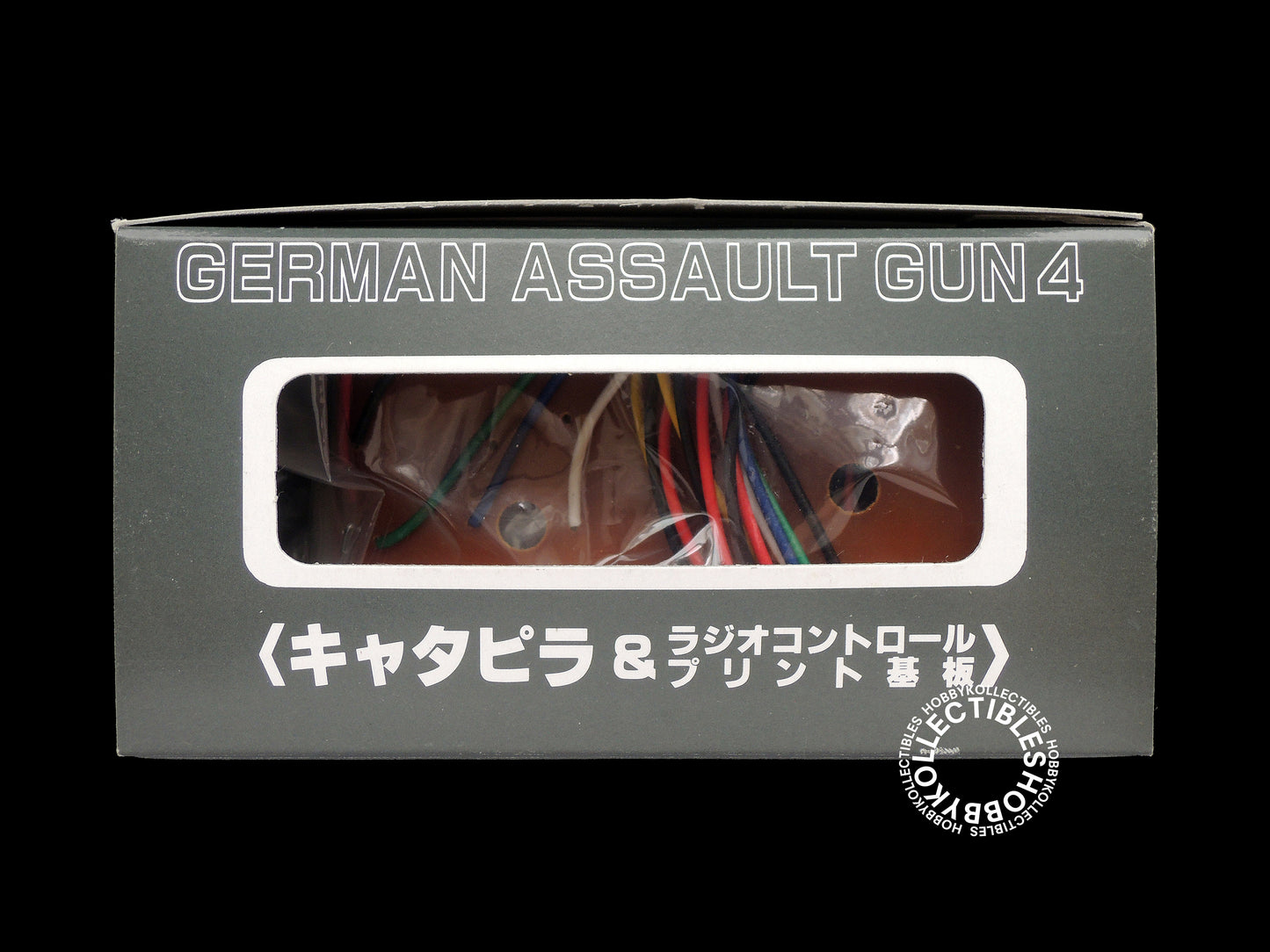 Bandai Vintage 1/15 German Assault Gun4 Static/RC Tank Model Kit
