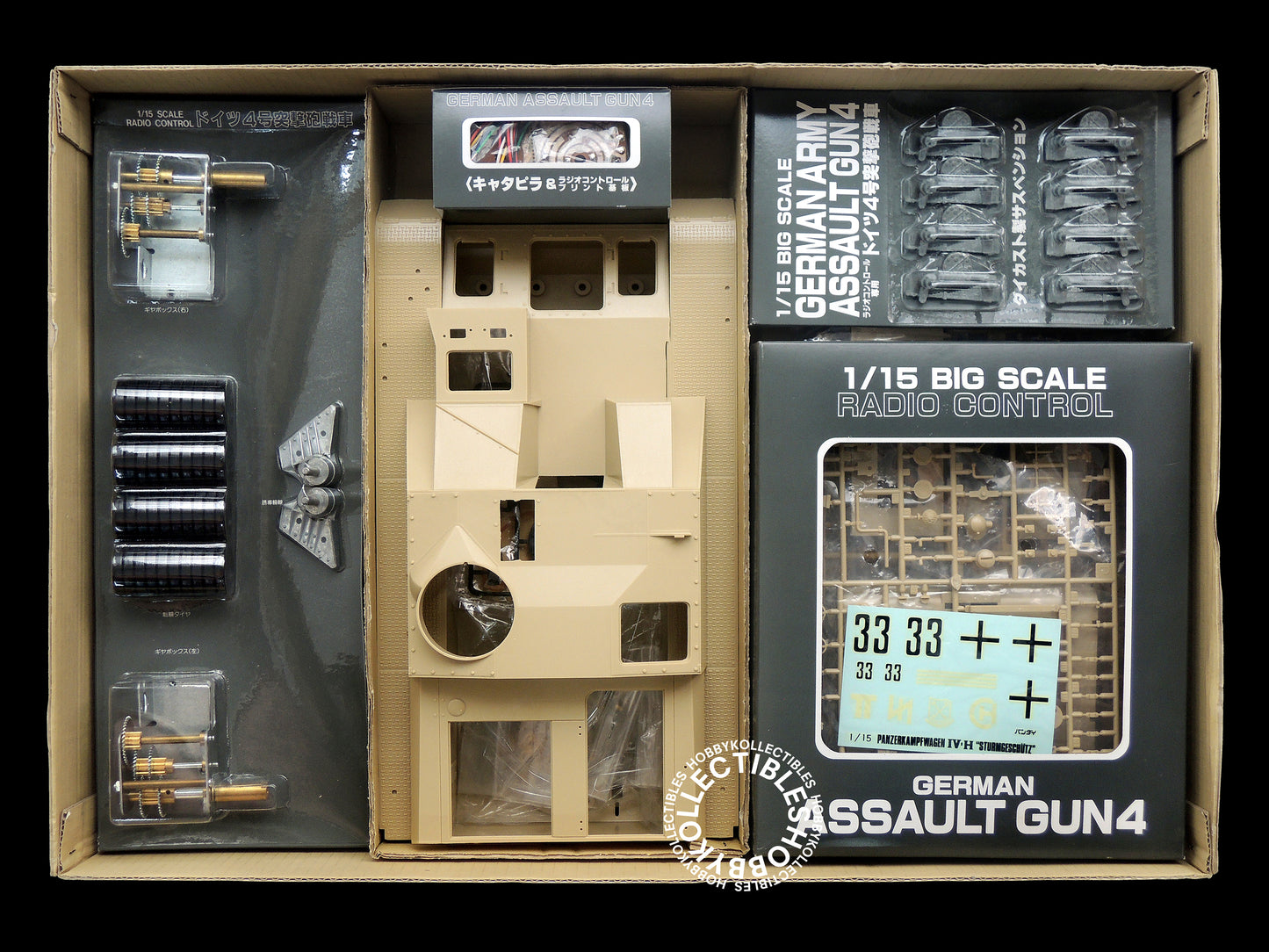Bandai Vintage 1/15 German Assault Gun4 Static/RC Tank Model Kit