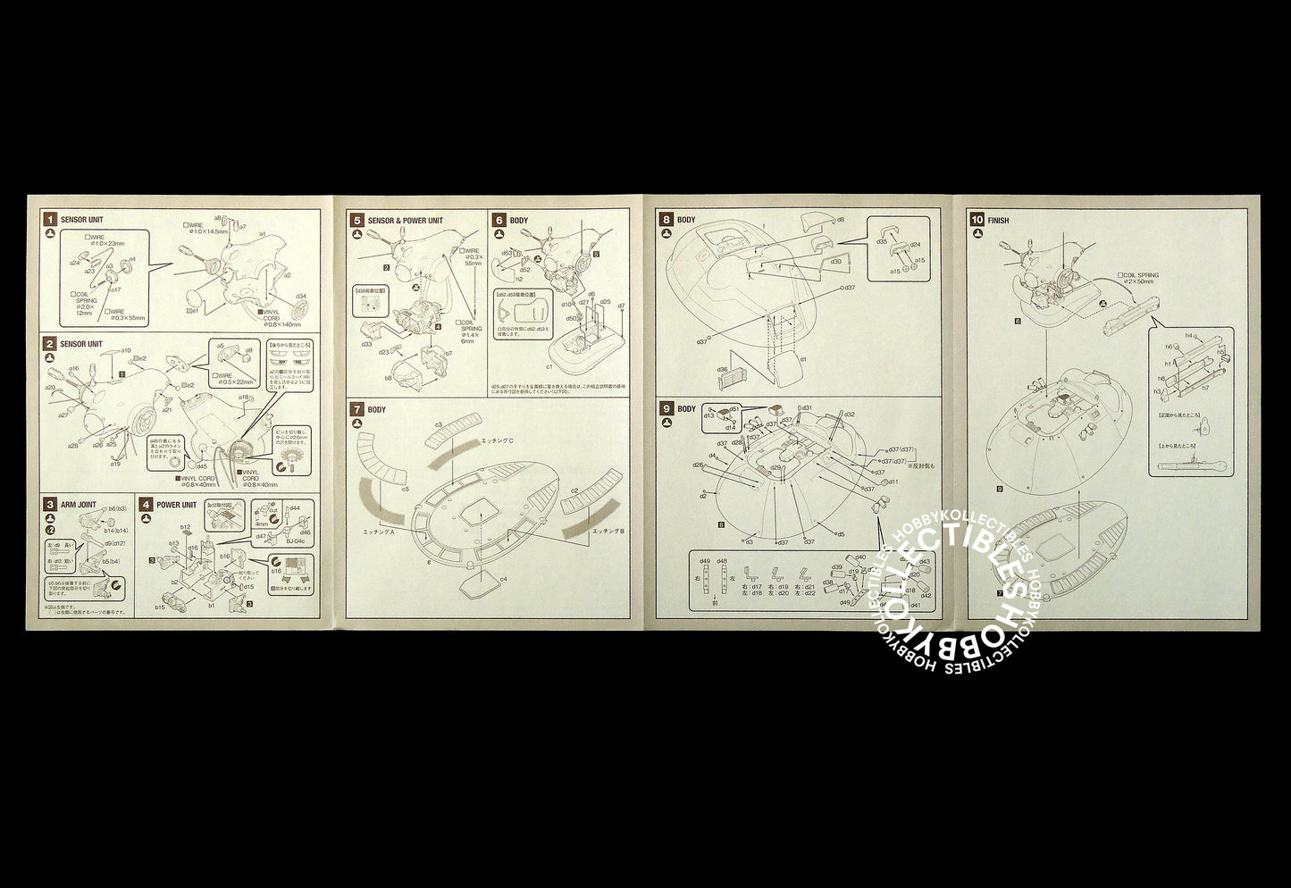 Ma.K Wave SF3D 1/20 Oskar 25mm Linear Gun Model Kit