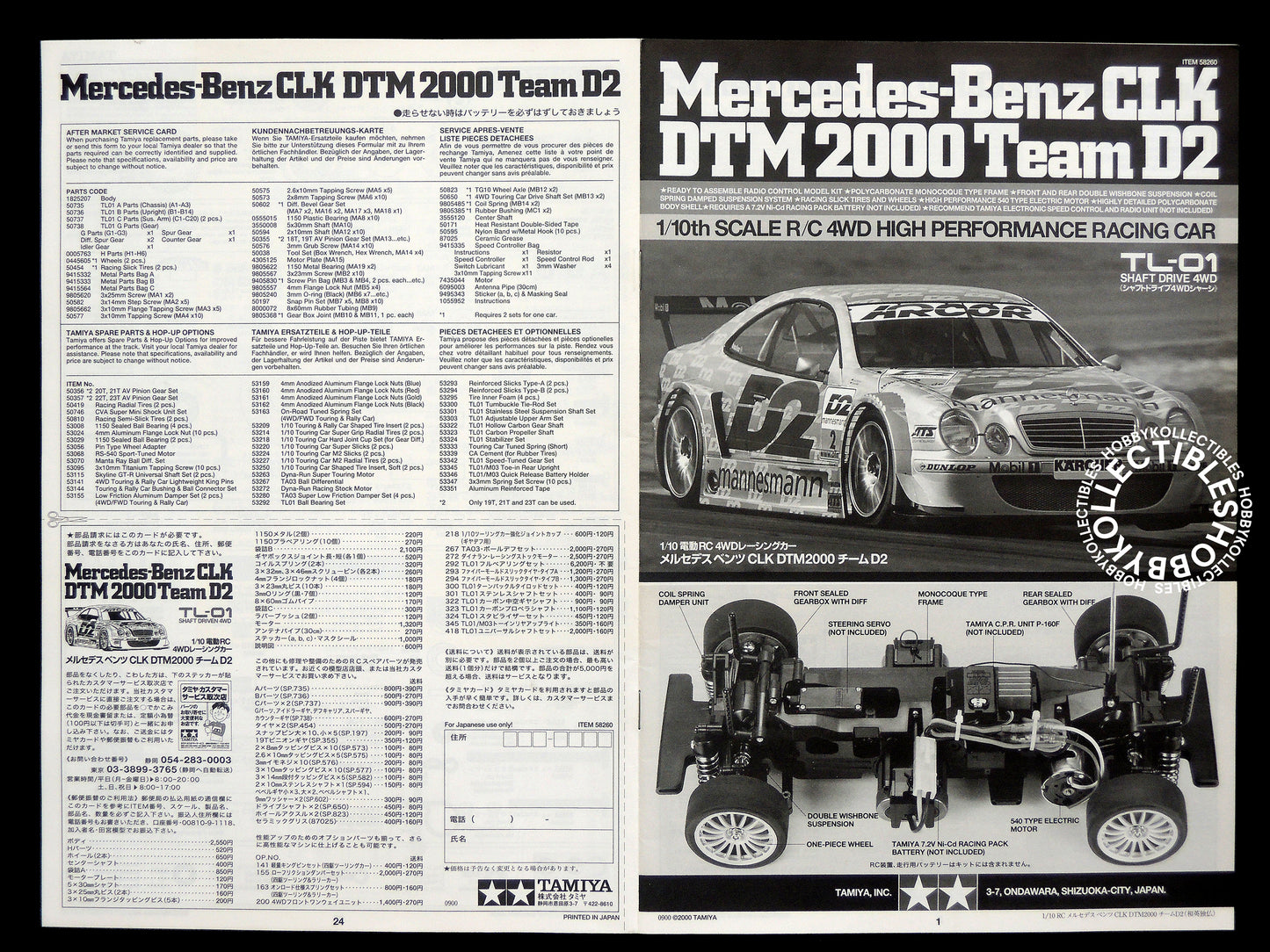 Tamiya 1/10 RC Mercedes-Benz CLK DTM2000 Team D2 #58260