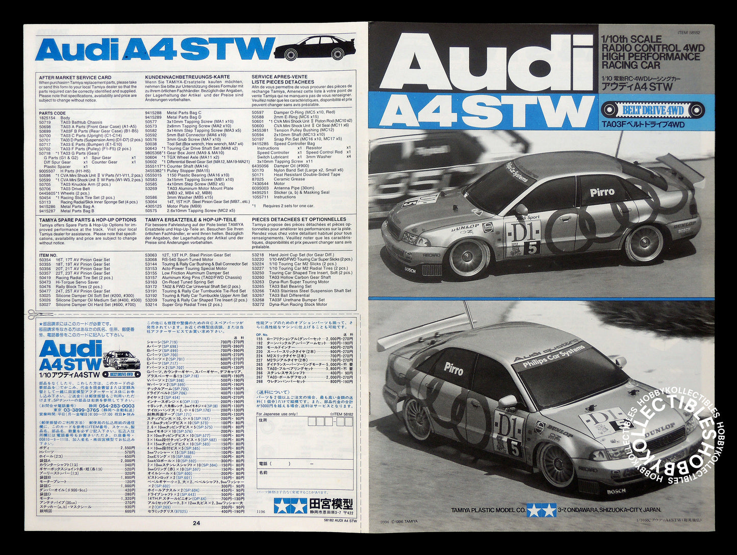 Tamiya Vintage 1/10 RC Audi A4 STW #58182 Model Kit