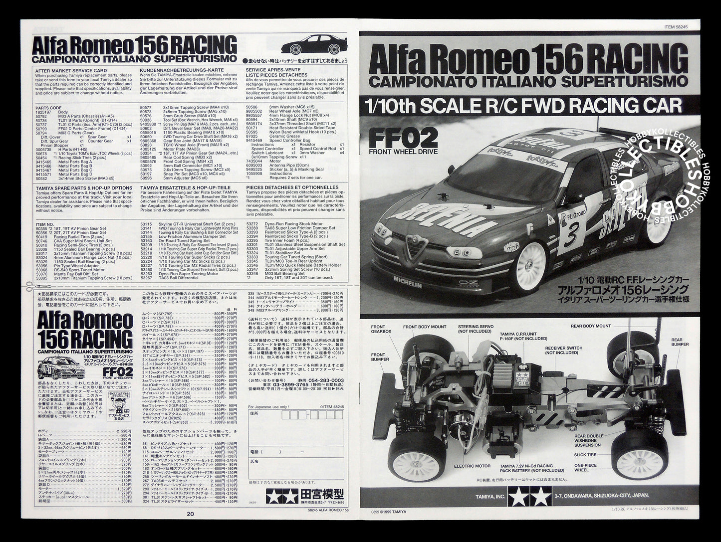 Tamiya 1/10 RC Alfa Romeo 156 Racing #58245 Model Kit