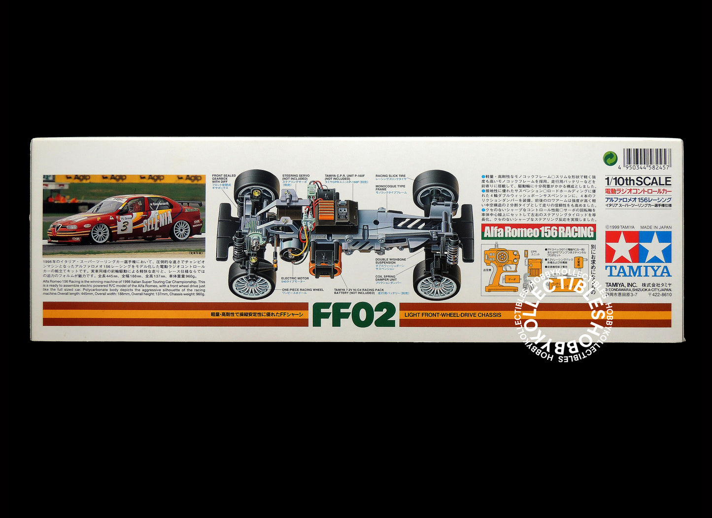 Tamiya 1/10 RC Alfa Romeo 156 Racing #58245 Model Kit