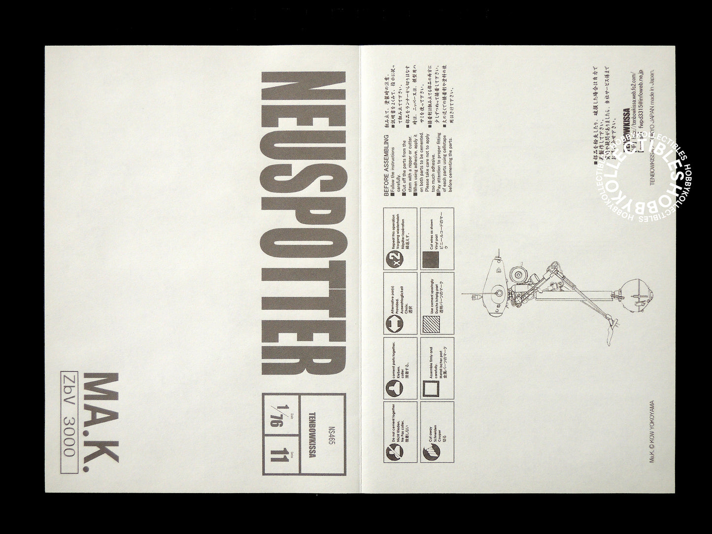 Ma.K Tenbowkissa SF3D 1/76 Neuspotter NS465 Resin Model Kit