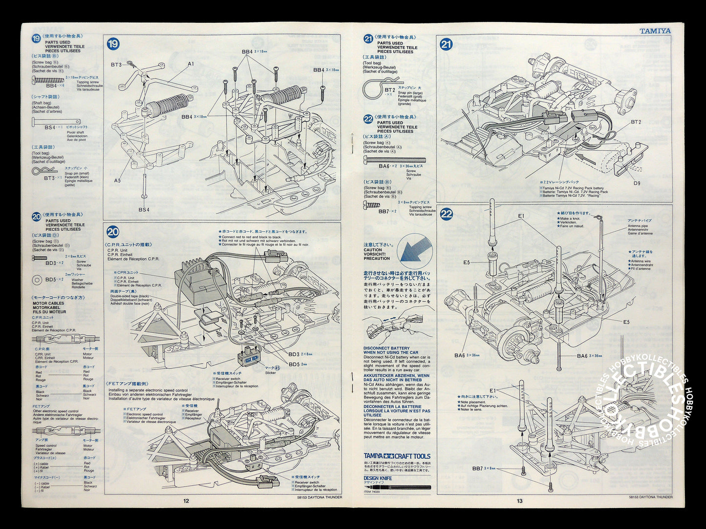 Tamiya Vintage 1/10 RC Daytona Thunder #58153 Group C Model Kit