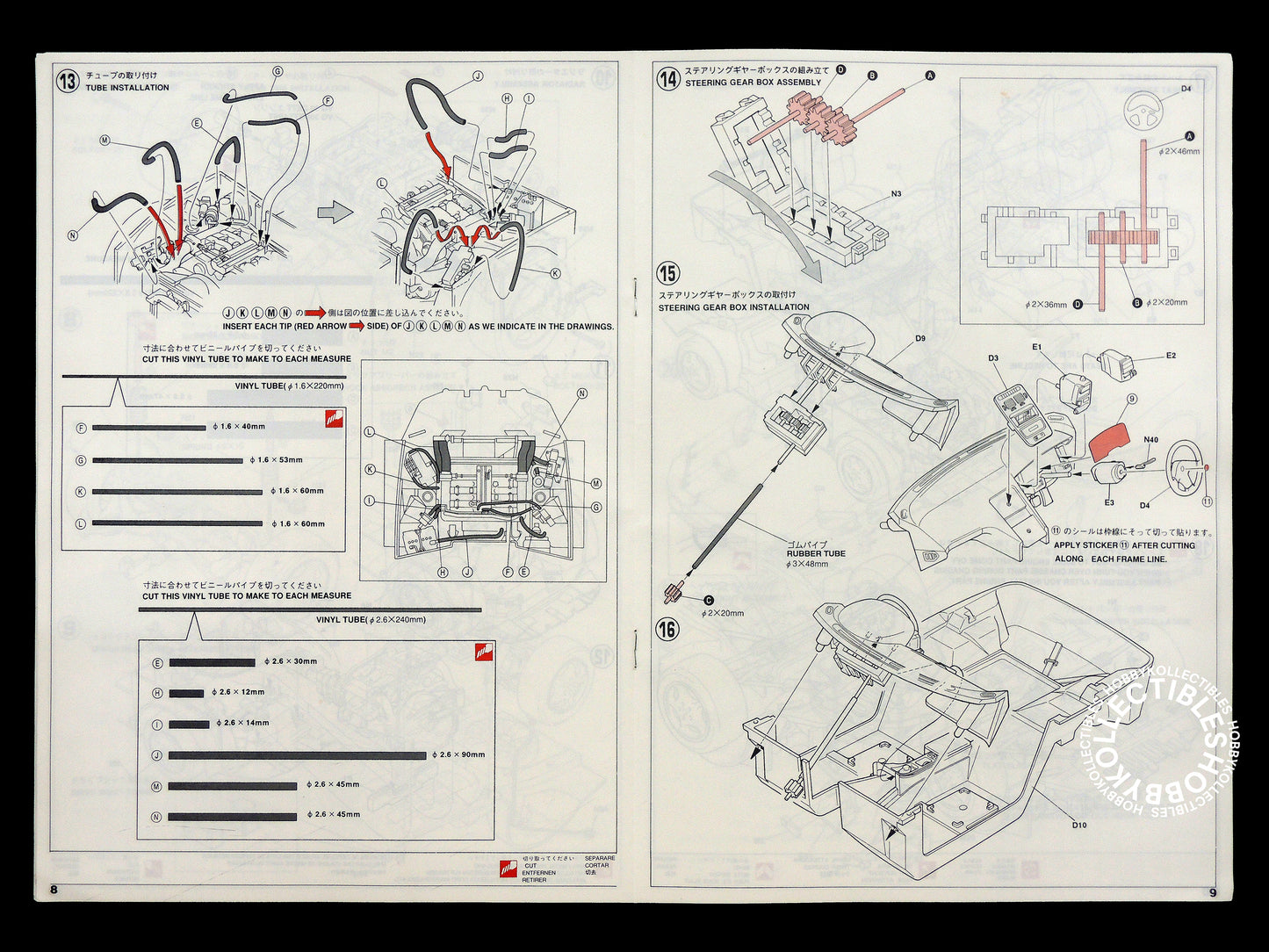 Hasegawa Vintage 1/12 Nissan Fairlady 300ZX Model Kit