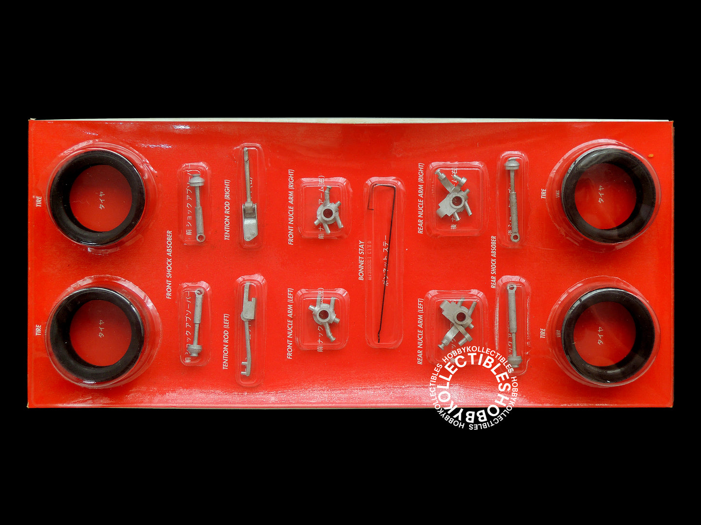 Hasegawa Vintage 1/12 Nissan Fairlady 300ZX Model Kit