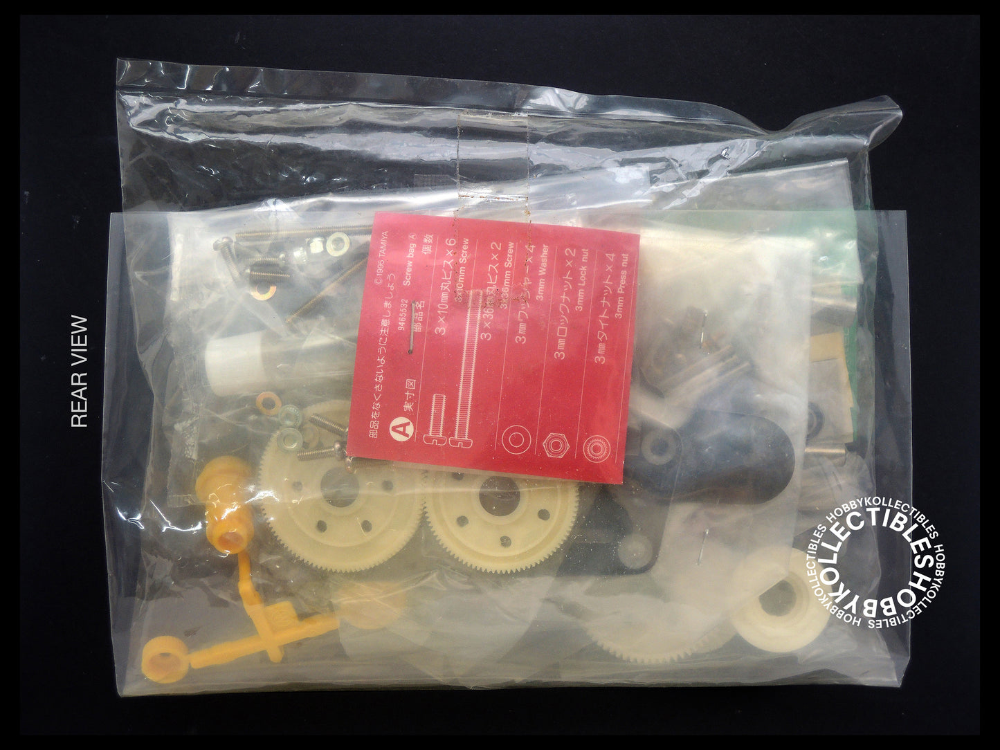 Tamiya Vintage 1/10 RC Daytona Thunder #58153 Group C Model Kit