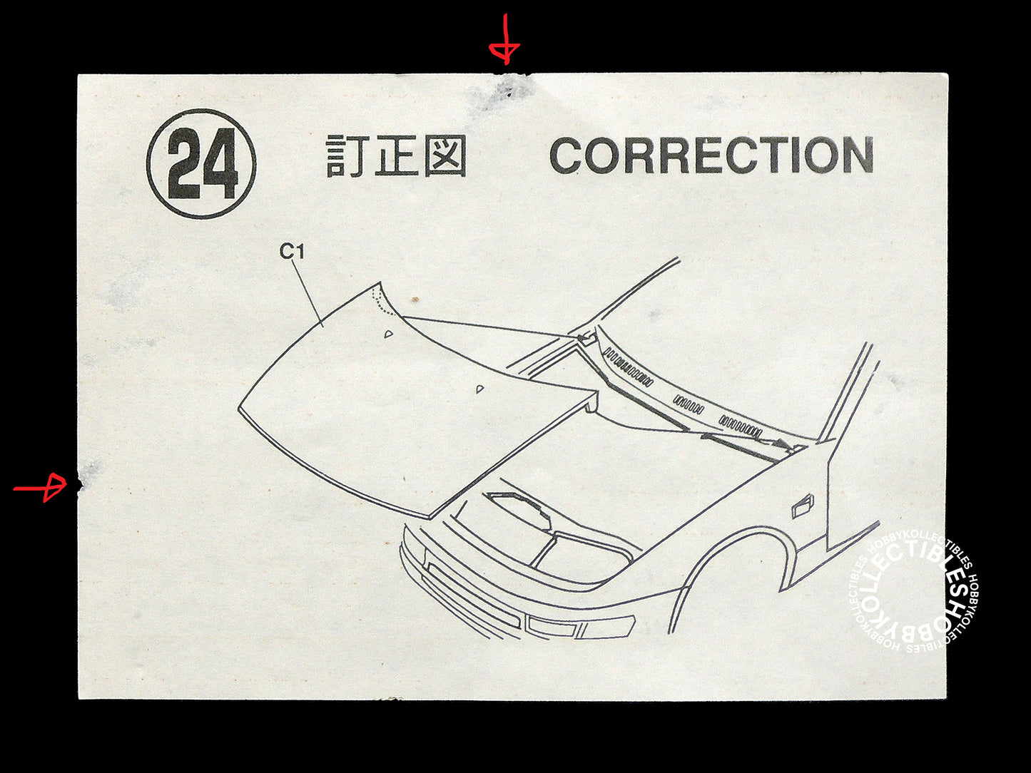Hasegawa Vintage 1/12 Nissan Fairlady 300ZX Model Kit