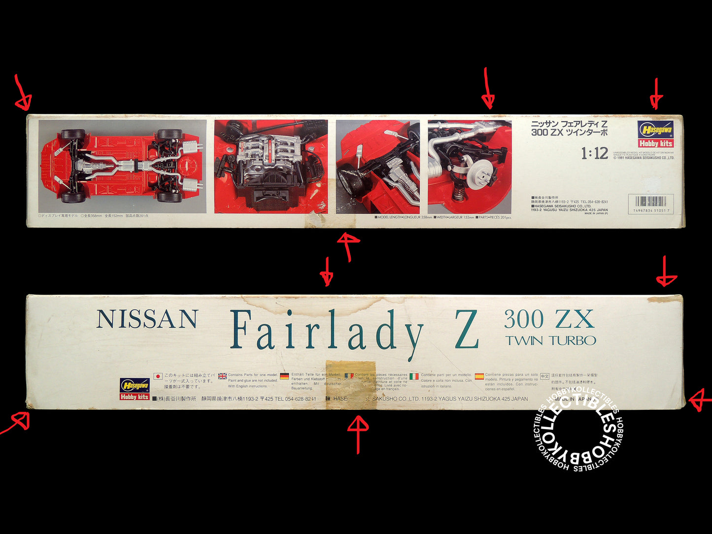 Hasegawa Vintage 1/12 Nissan Fairlady 300ZX Model Kit