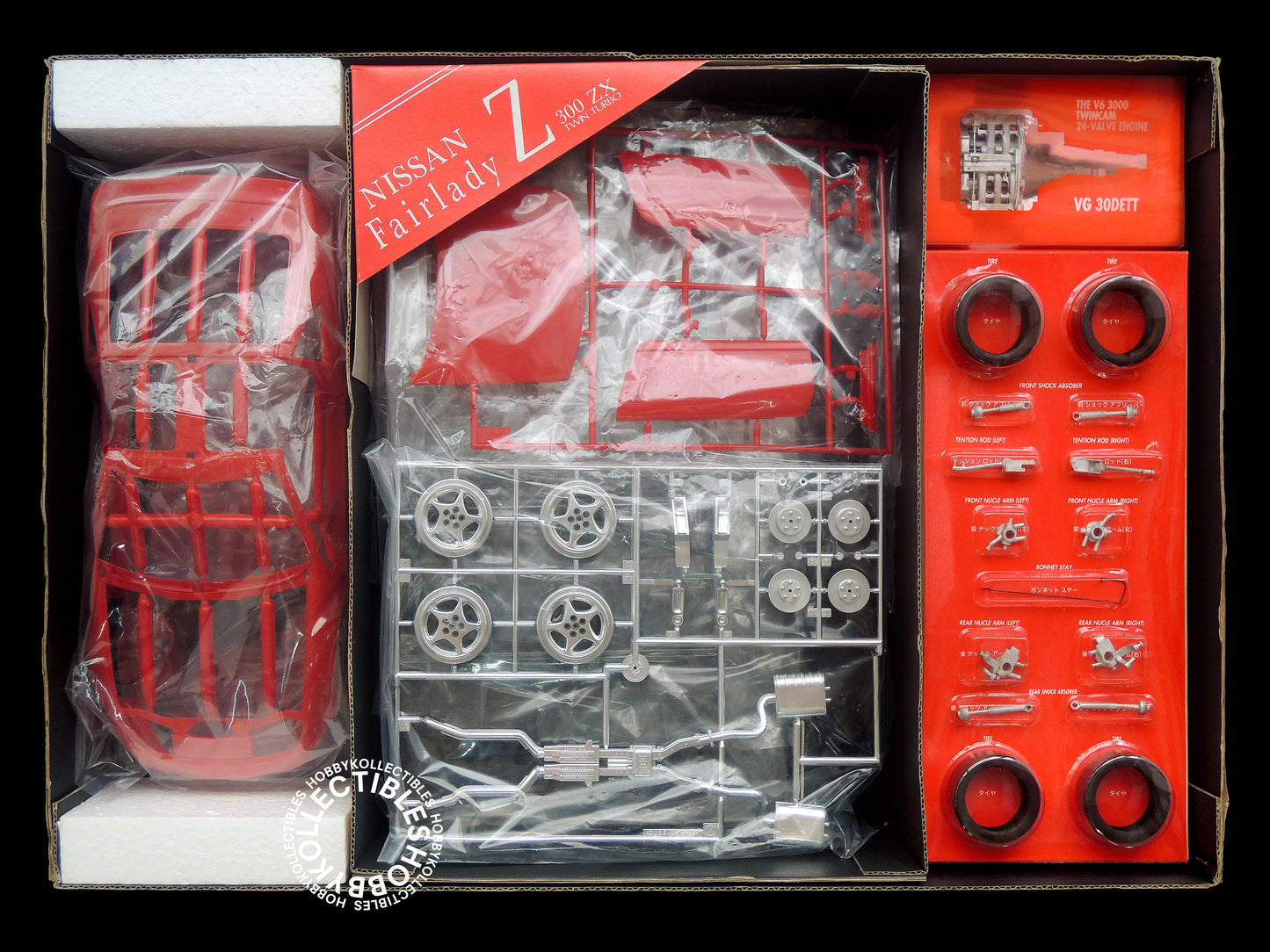 Hasegawa Vintage 1/12 Nissan Fairlady 300ZX Model Kit