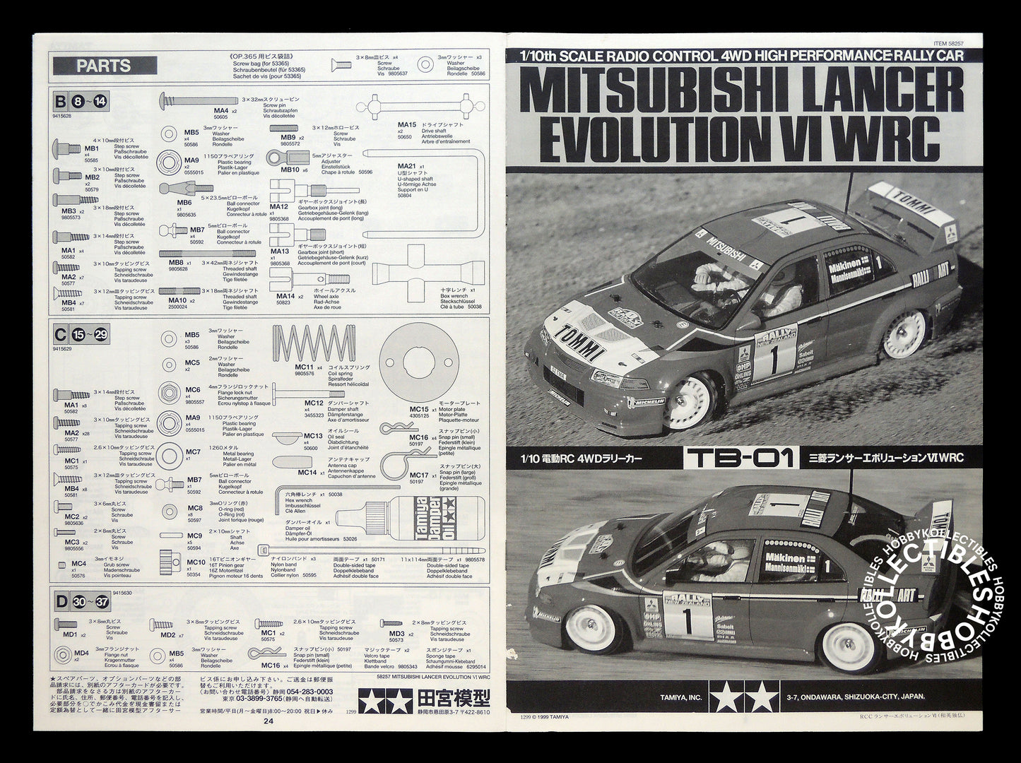 Tamiya Vintage 1/10 RC Mitsubishi Lancer Evolution VI WRC #58257