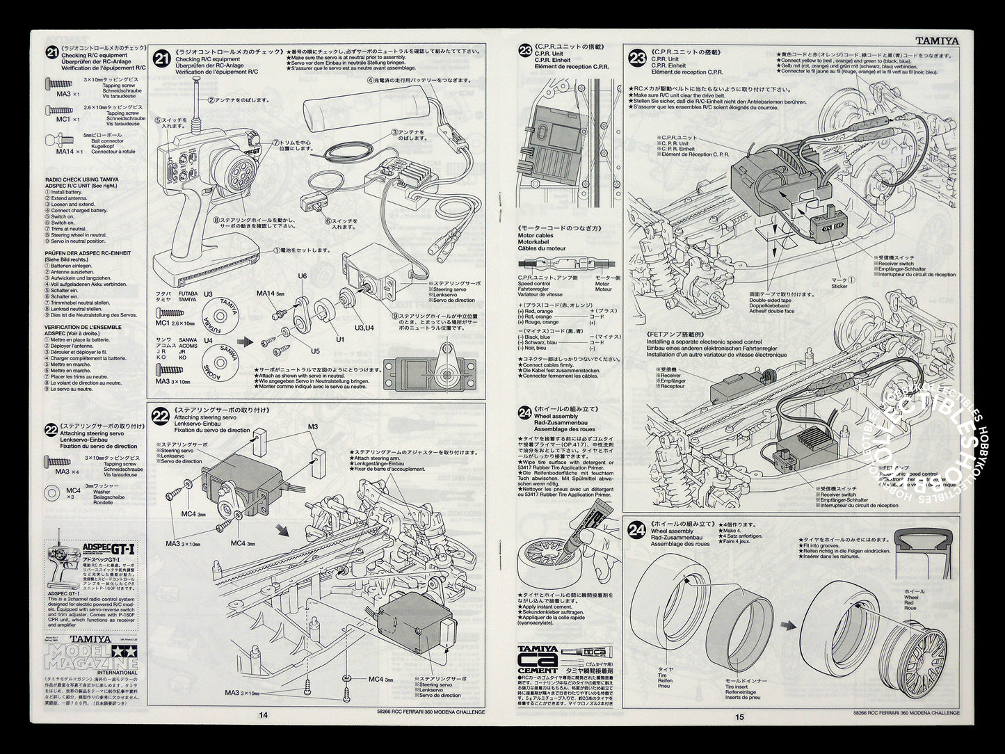 Tamiya 1/10 RC Ferrari 360 Modena Challenge #58266 Model Kit