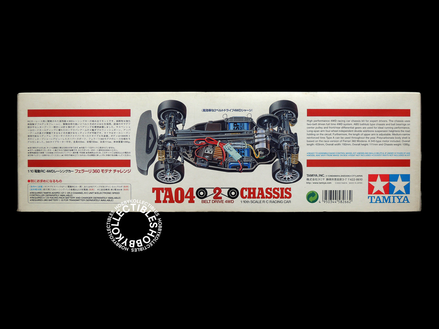 Tamiya 1/10 RC Ferrari 360 Modena Challenge #58266 Model Kit