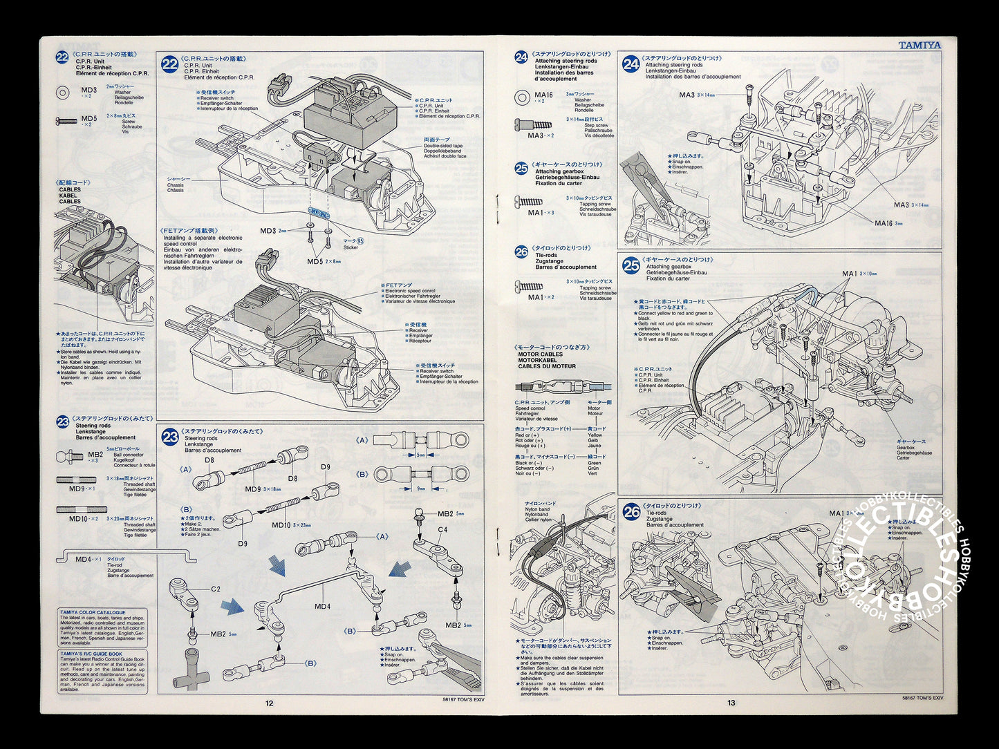 Tamiya Vinatge 1/10 RC Toyota Tom's EXIV JTCC #58167 Model Kit