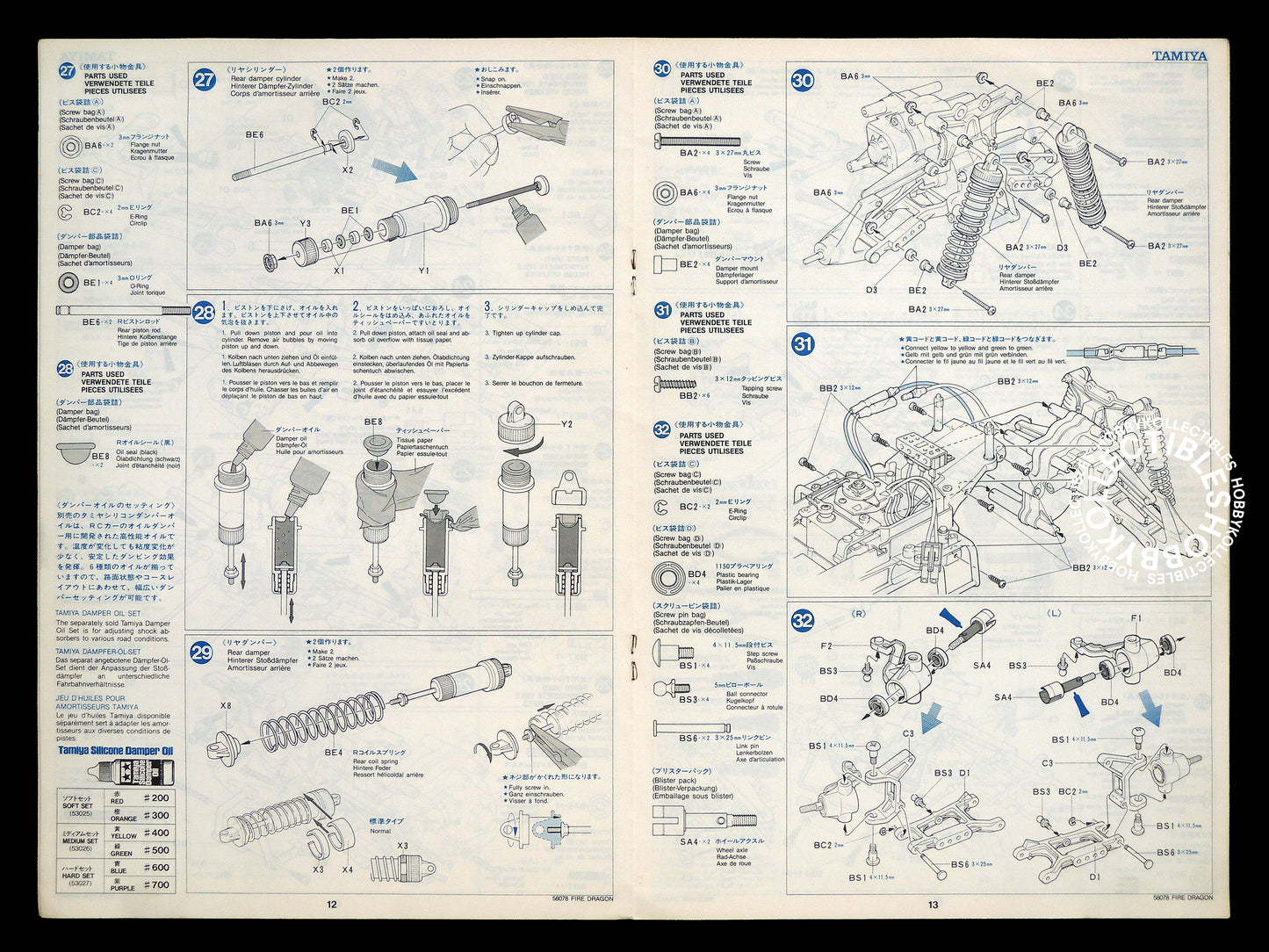 Tamiya 1/10 RC Fire Dragon #58078 Racing Buggy Model Kit