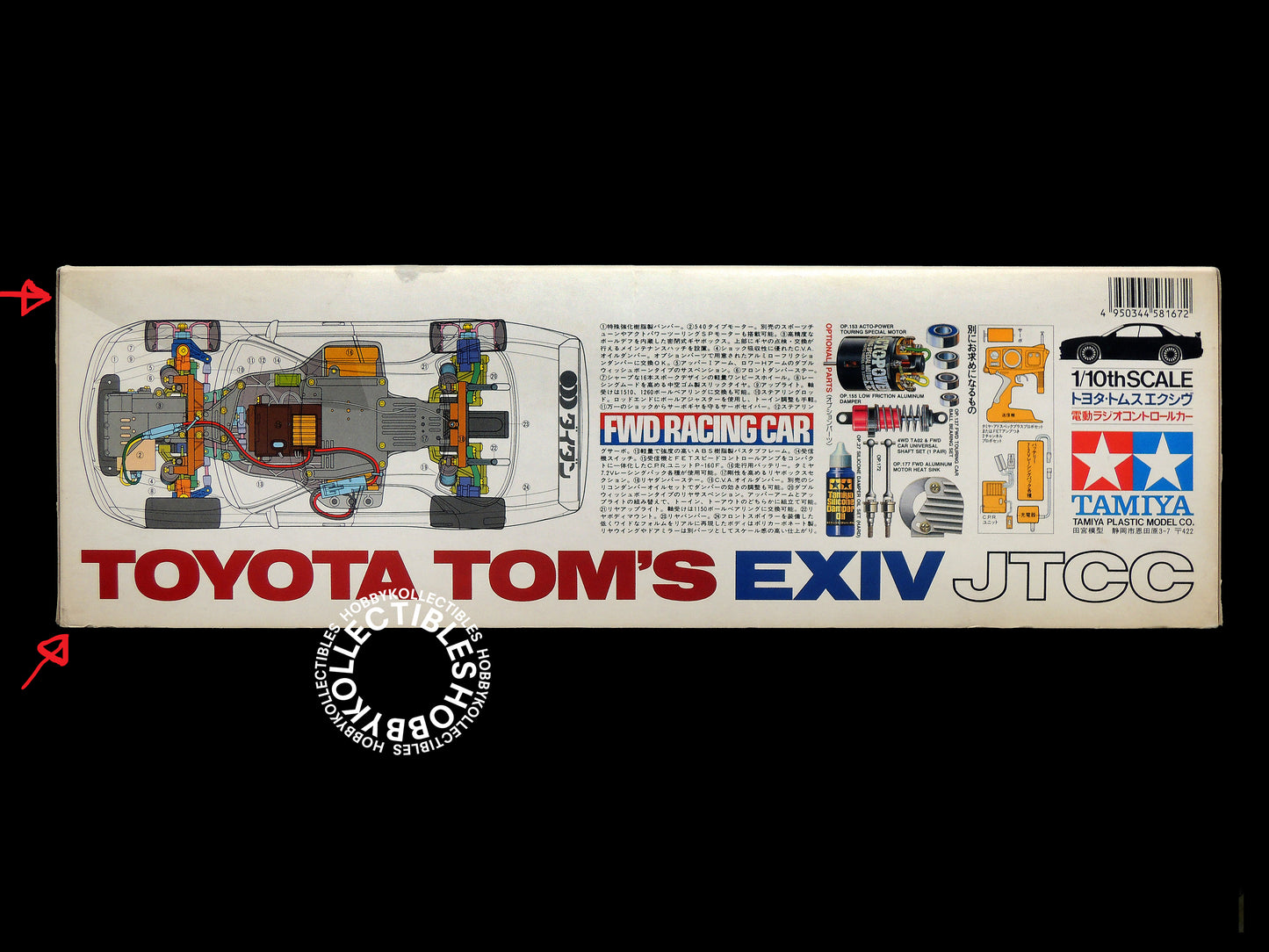 Tamiya Vinatge 1/10 RC Toyota Tom's EXIV JTCC #58167 Model Kit