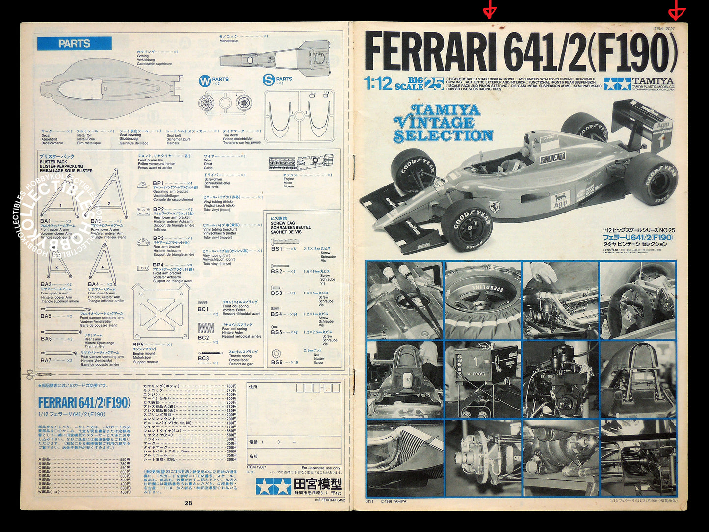 Tamiya 1/12 Full View Ferrari 641/2(F190) F1 Limited Ed. Model Kit