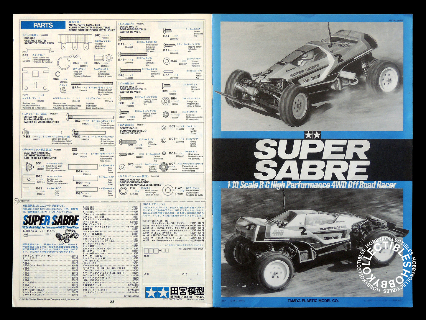 Tamiya Vintage 1/10 RC Super Sabre #58066 Buggy Model Kit