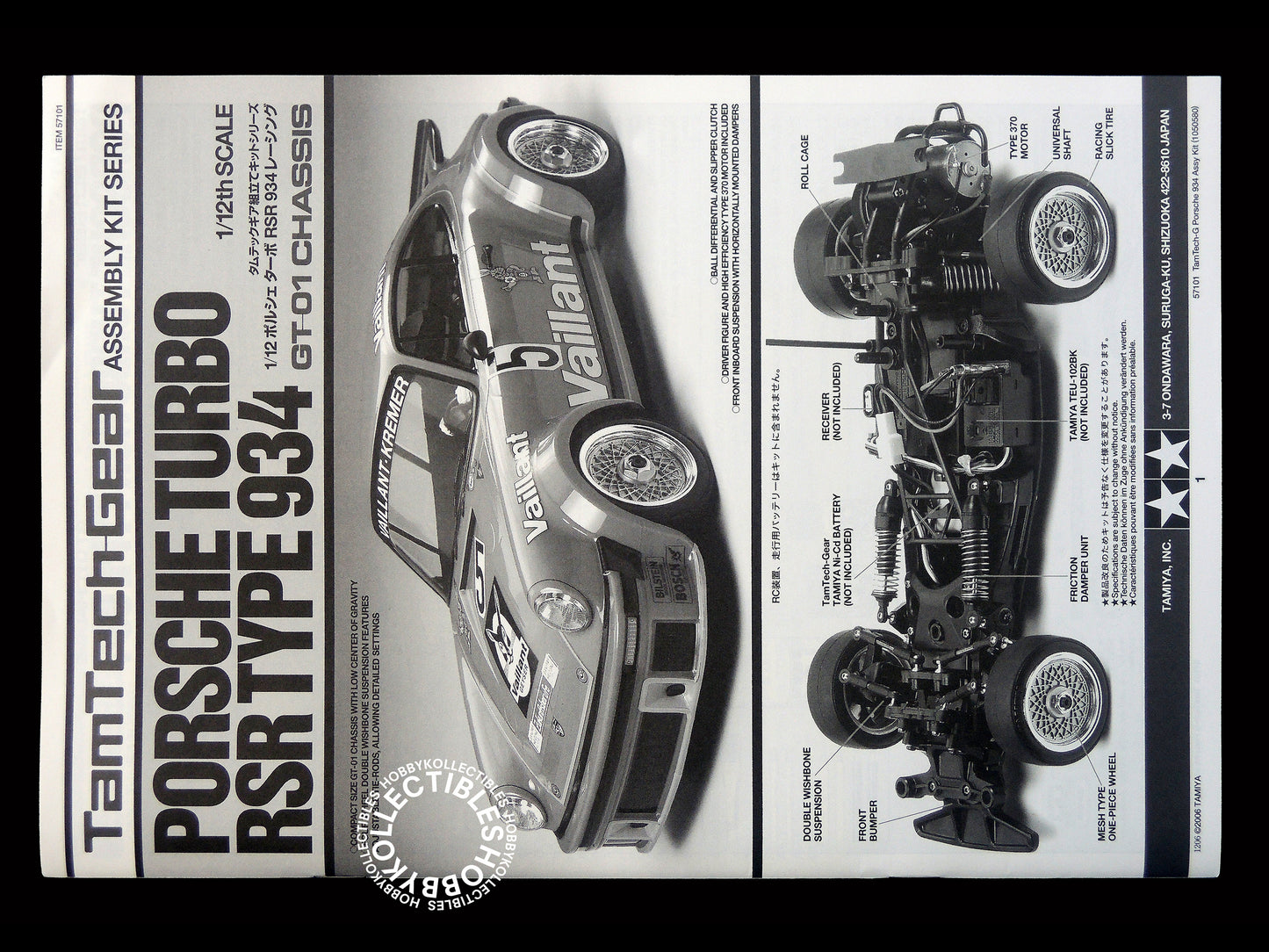Tamiya 1/12 RC Tamtech Porsche 934 GT-01 #57101 Model kit